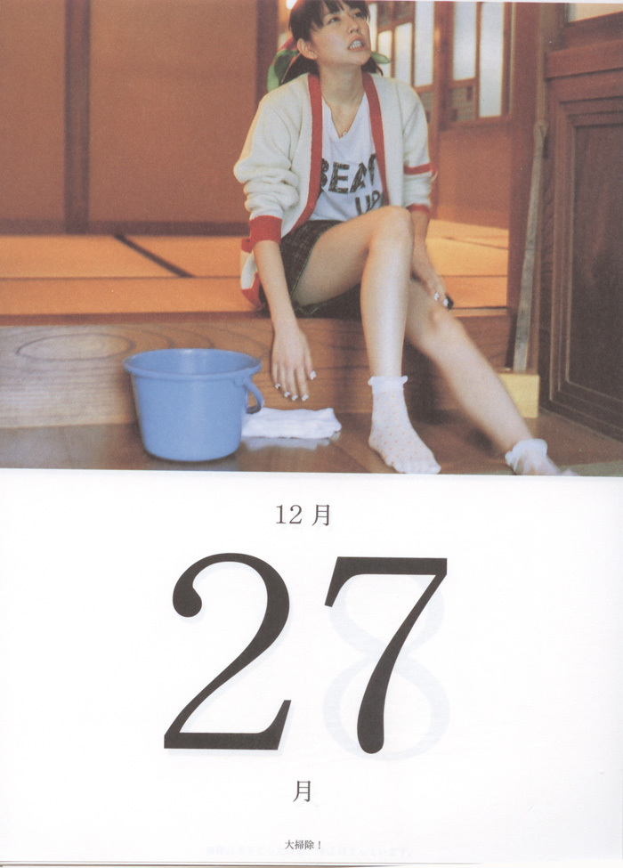 [唯美写真] 长泽雅美 Masami Nagasawa《長澤まさみカレンダ》